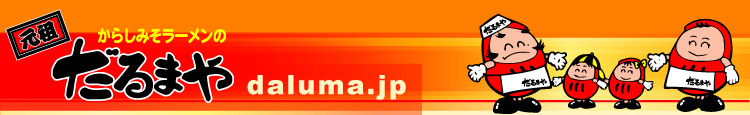 ���Ĥ��餷�ߤ��顼���/����ޤ�